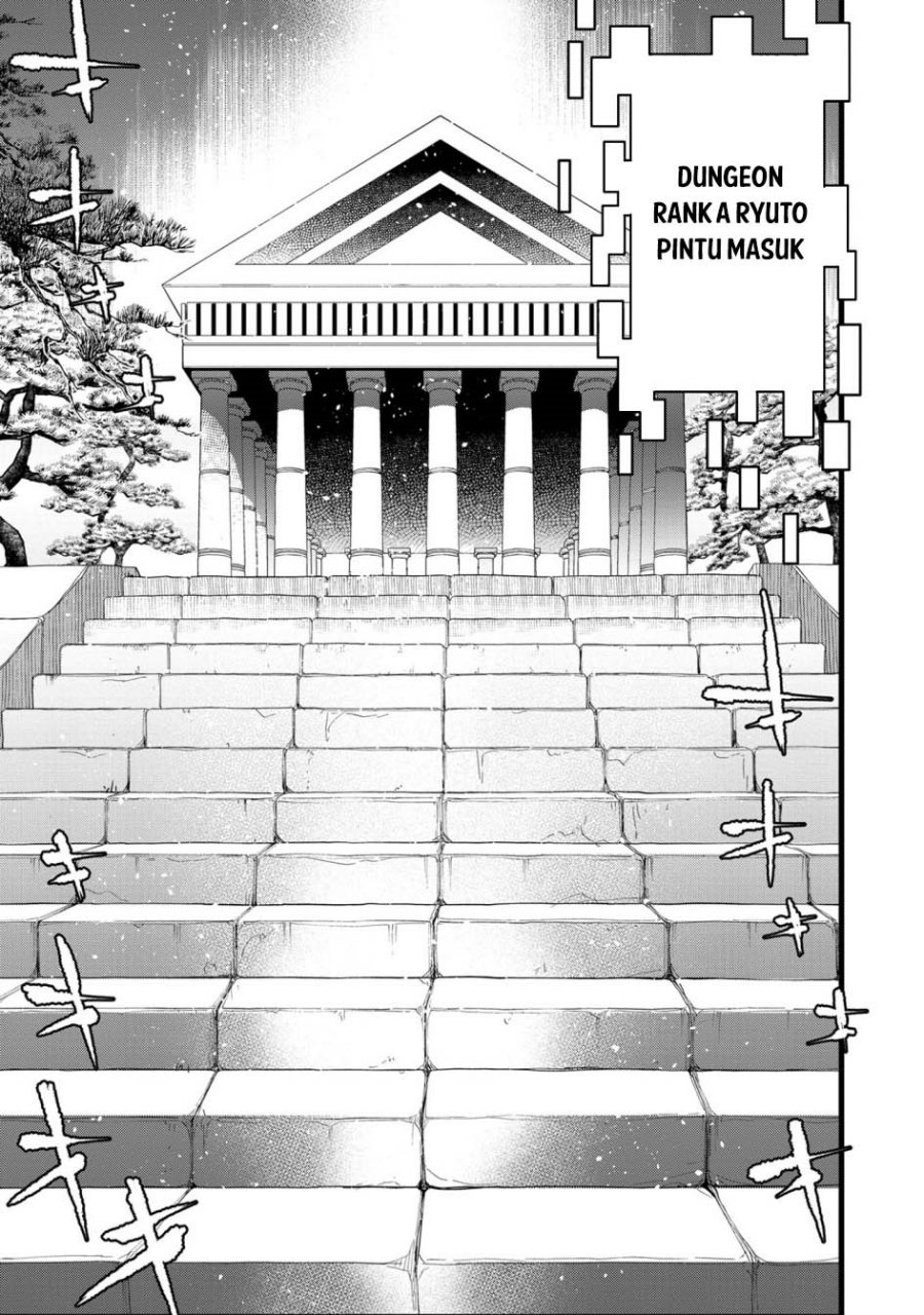 Ore, Yuusha janai desu kara. – VR Sekai no Chouten ni Kunrin Seshi Otoko. Tenseishi, Level 1 no Mushoku kara Restart suru chapter 33