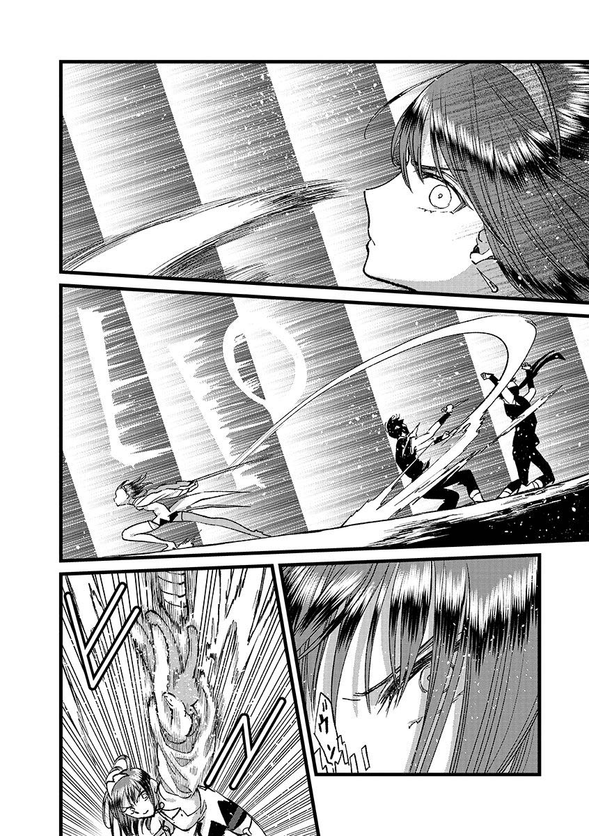 Ore, Yuusha janai desu kara. – VR Sekai no Chouten ni Kunrin Seshi Otoko. Tenseishi, Level 1 no Mushoku kara Restart suru chapter 42