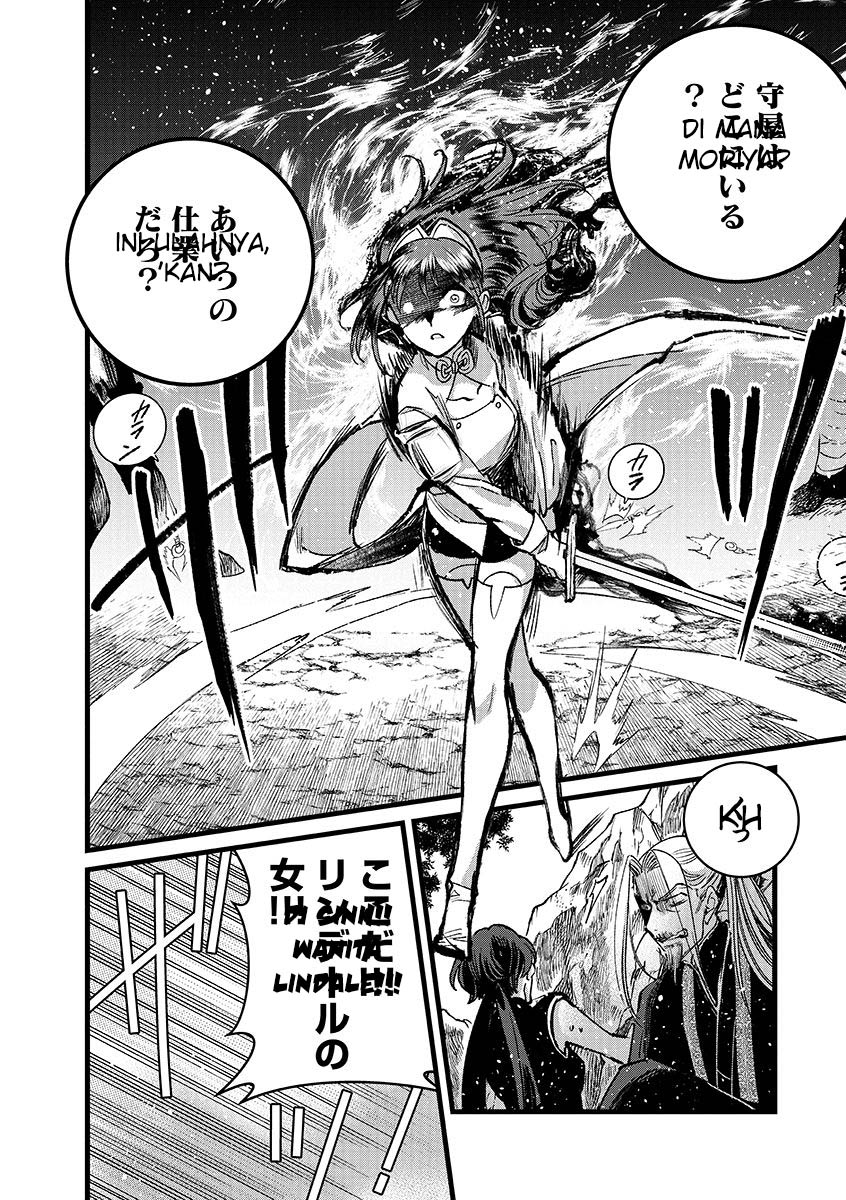 Ore, Yuusha janai desu kara. – VR Sekai no Chouten ni Kunrin Seshi Otoko. Tenseishi, Level 1 no Mushoku kara Restart suru chapter 42