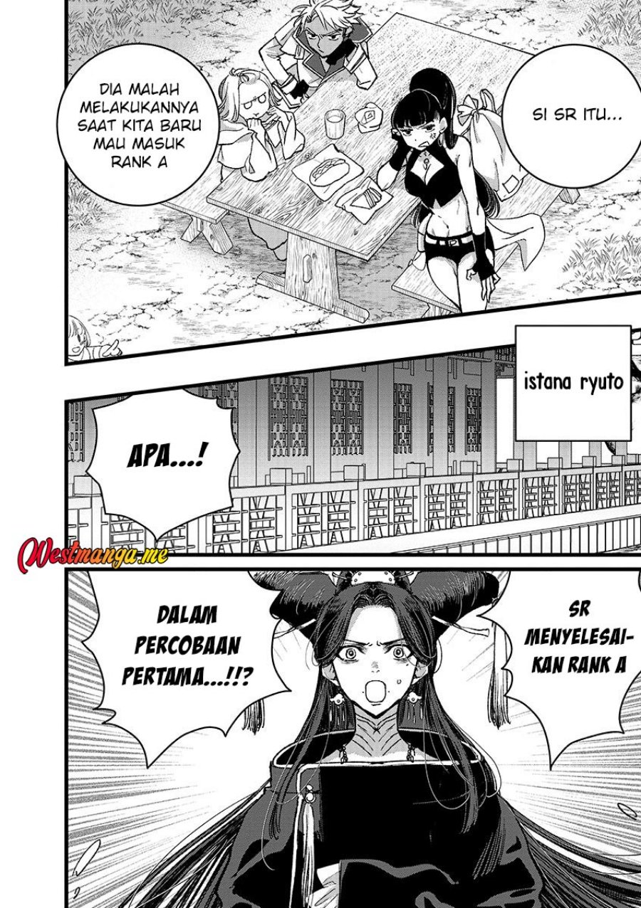 Ore, Yuusha janai desu kara. – VR Sekai no Chouten ni Kunrin Seshi Otoko. Tenseishi, Level 1 no Mushoku kara Restart suru chapter 43
