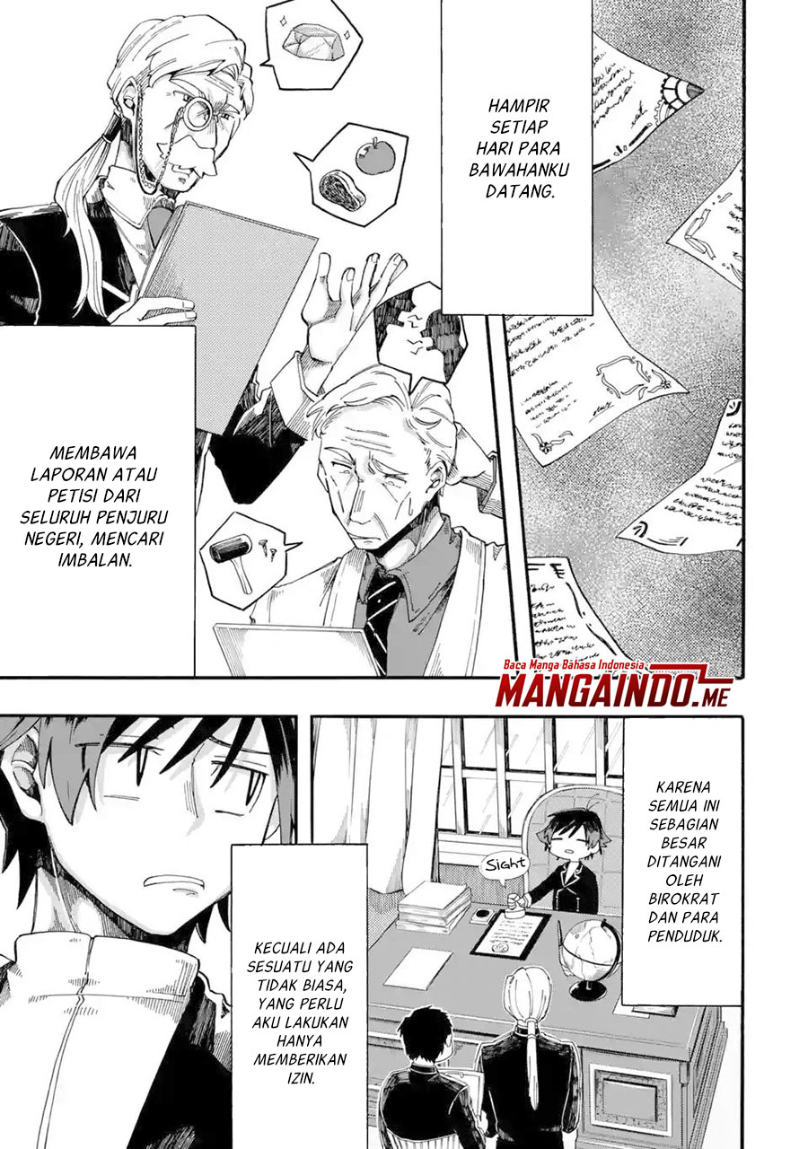 Ore da Mada Honki o Dashite Inai chapter 6