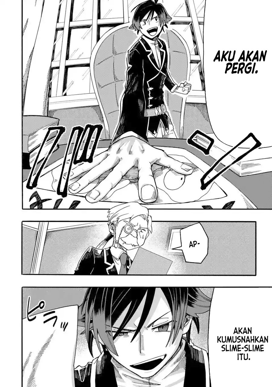 Ore da Mada Honki o Dashite Inai chapter 6