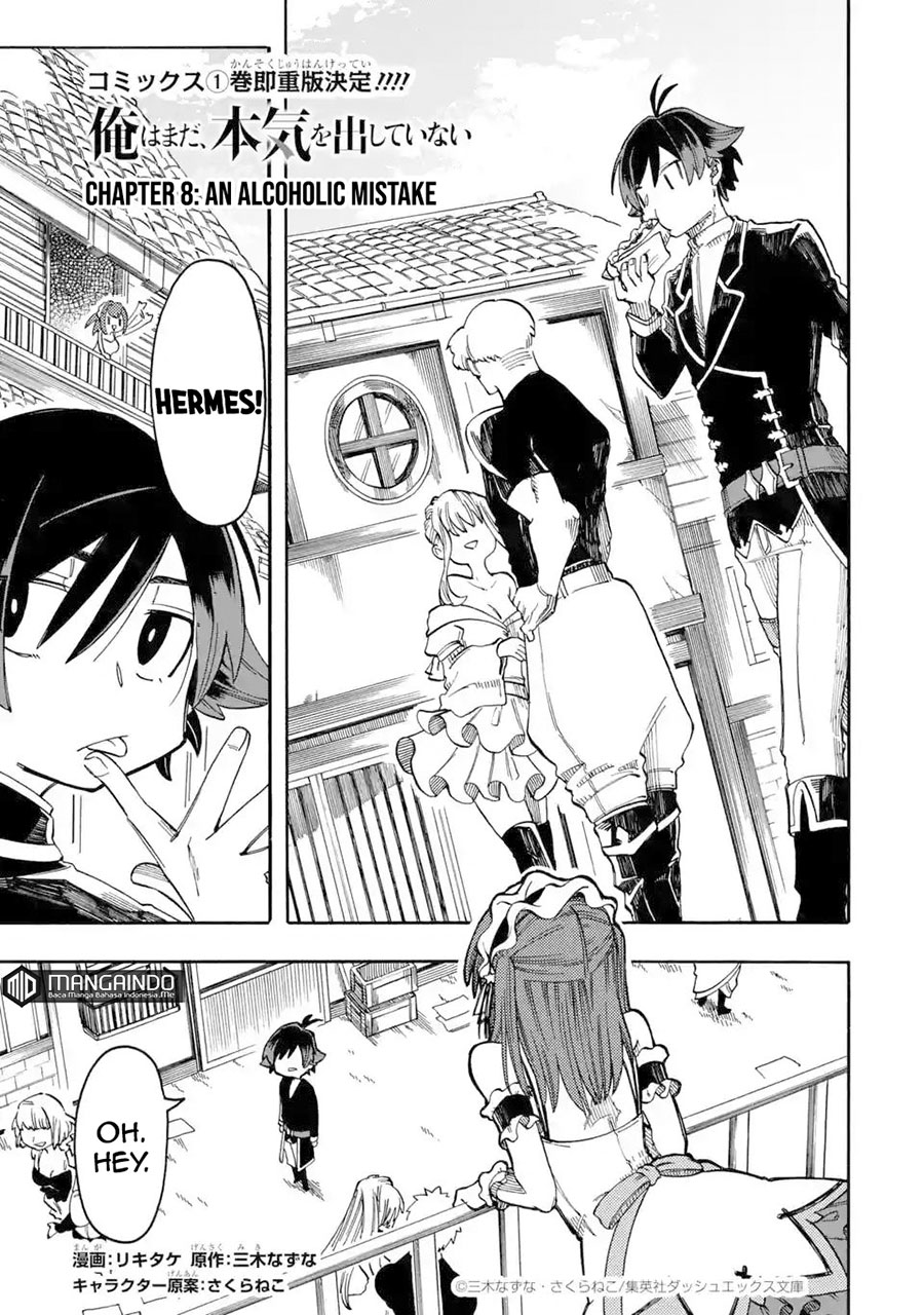 Ore da Mada Honki o Dashite Inai chapter 8