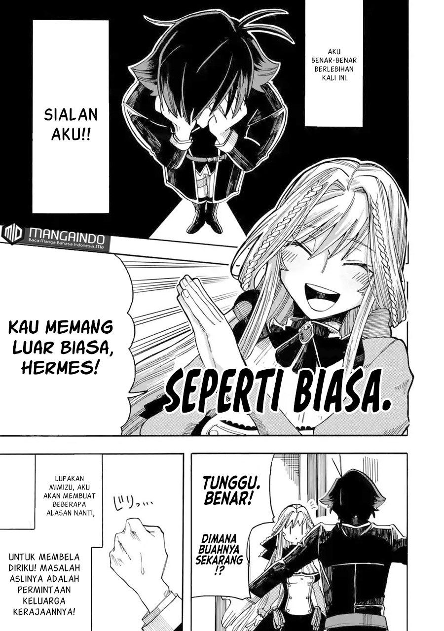 Ore da Mada Honki o Dashite Inai chapter 8