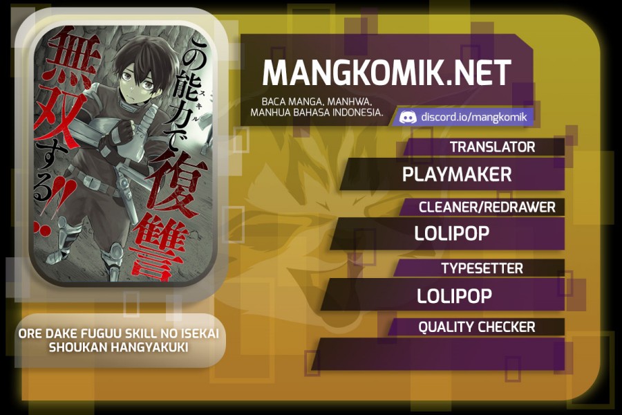 Ore dake Fuguu Skill no Isekai Shoukan Hangyakuki chapter 2