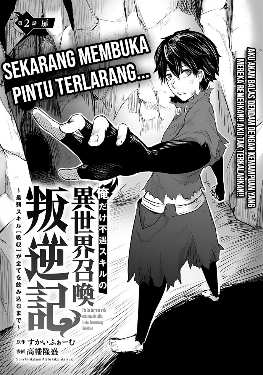 Ore dake Fuguu Skill no Isekai Shoukan Hangyakuki chapter 2