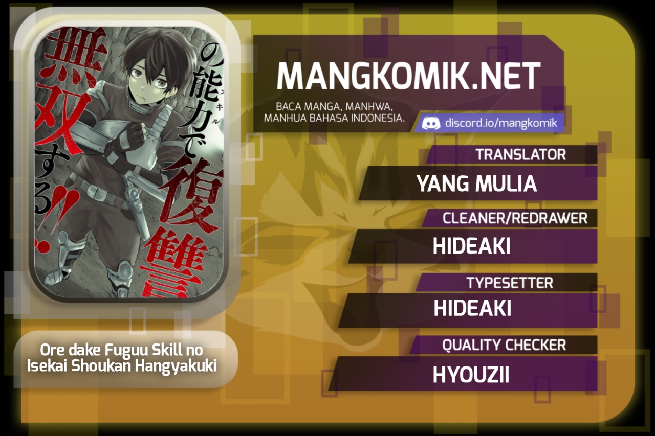 Ore dake Fuguu Skill no Isekai Shoukan Hangyakuki chapter 7