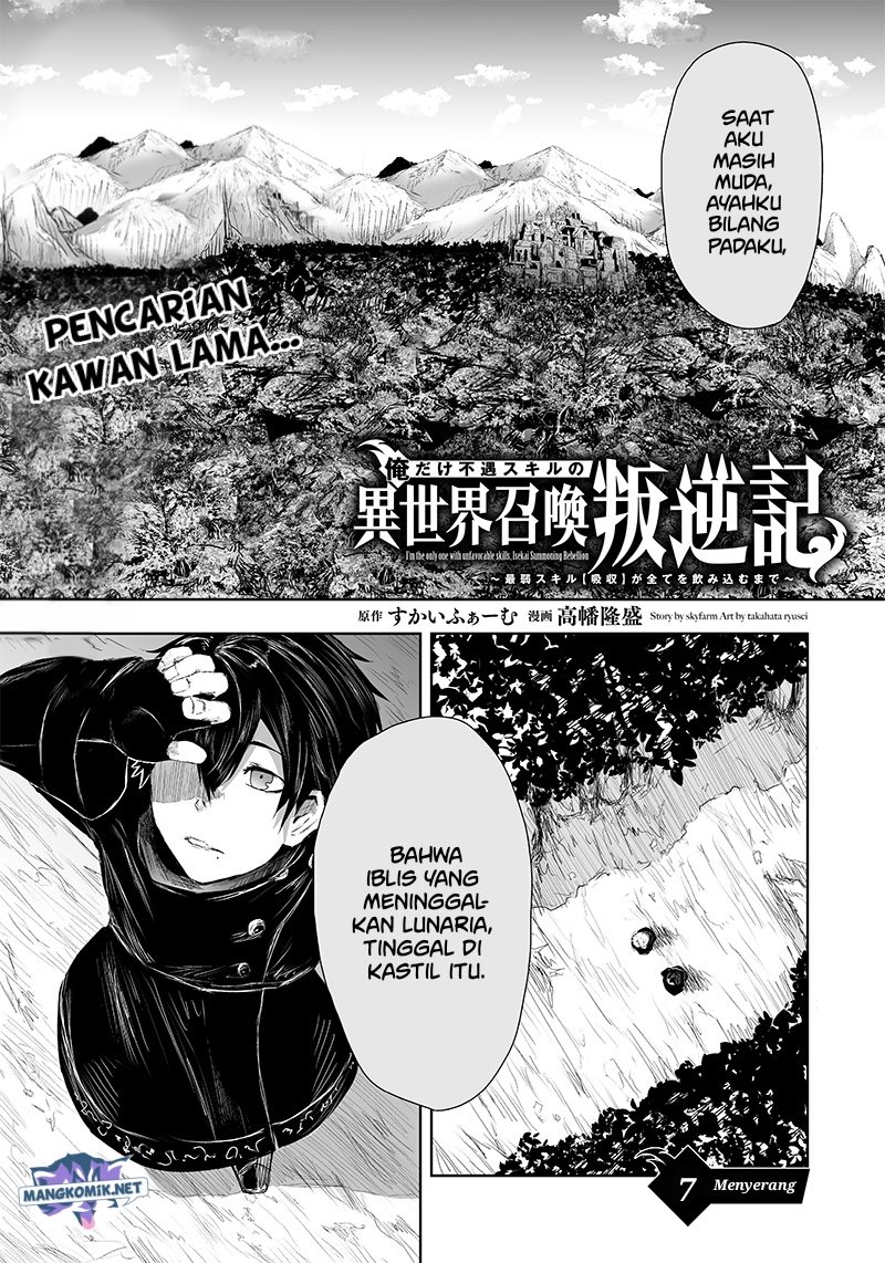 Ore dake Fuguu Skill no Isekai Shoukan Hangyakuki chapter 7