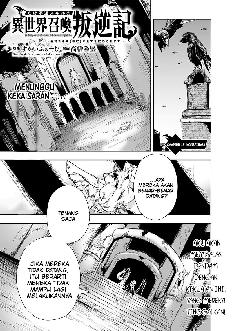 Ore dake Fuguu Skill no Isekai Shoukan Hangyakuki Chapter 15 Bahasa Indonesia