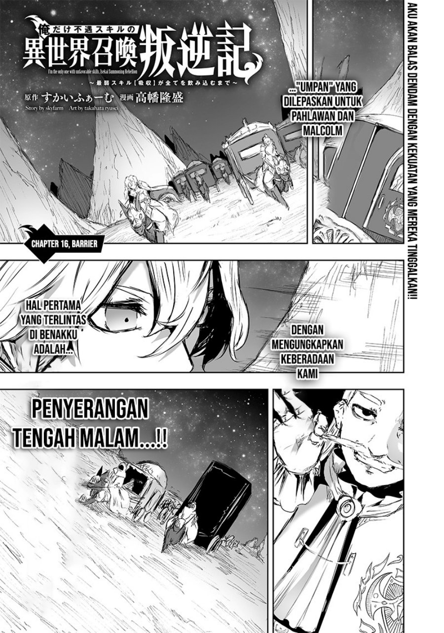 Ore dake Fuguu Skill no Isekai Shoukan Hangyakuki chapter 16