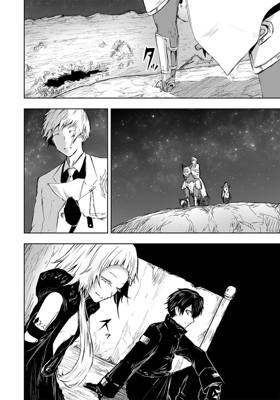 Ore dake Fuguu Skill no Isekai Shoukan Hangyakuki chapter 16