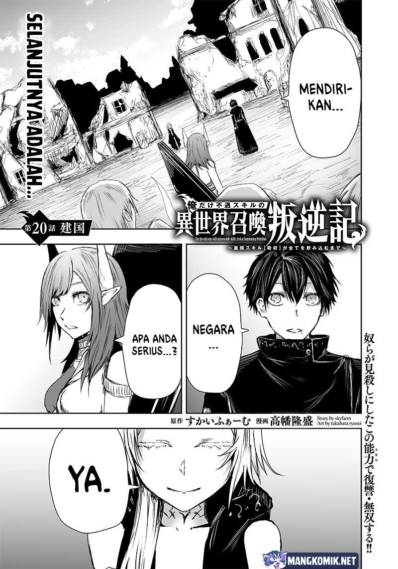 Ore dake Fuguu Skill no Isekai Shoukan Hangyakuki Chapter 20 Bahasa Indonesia