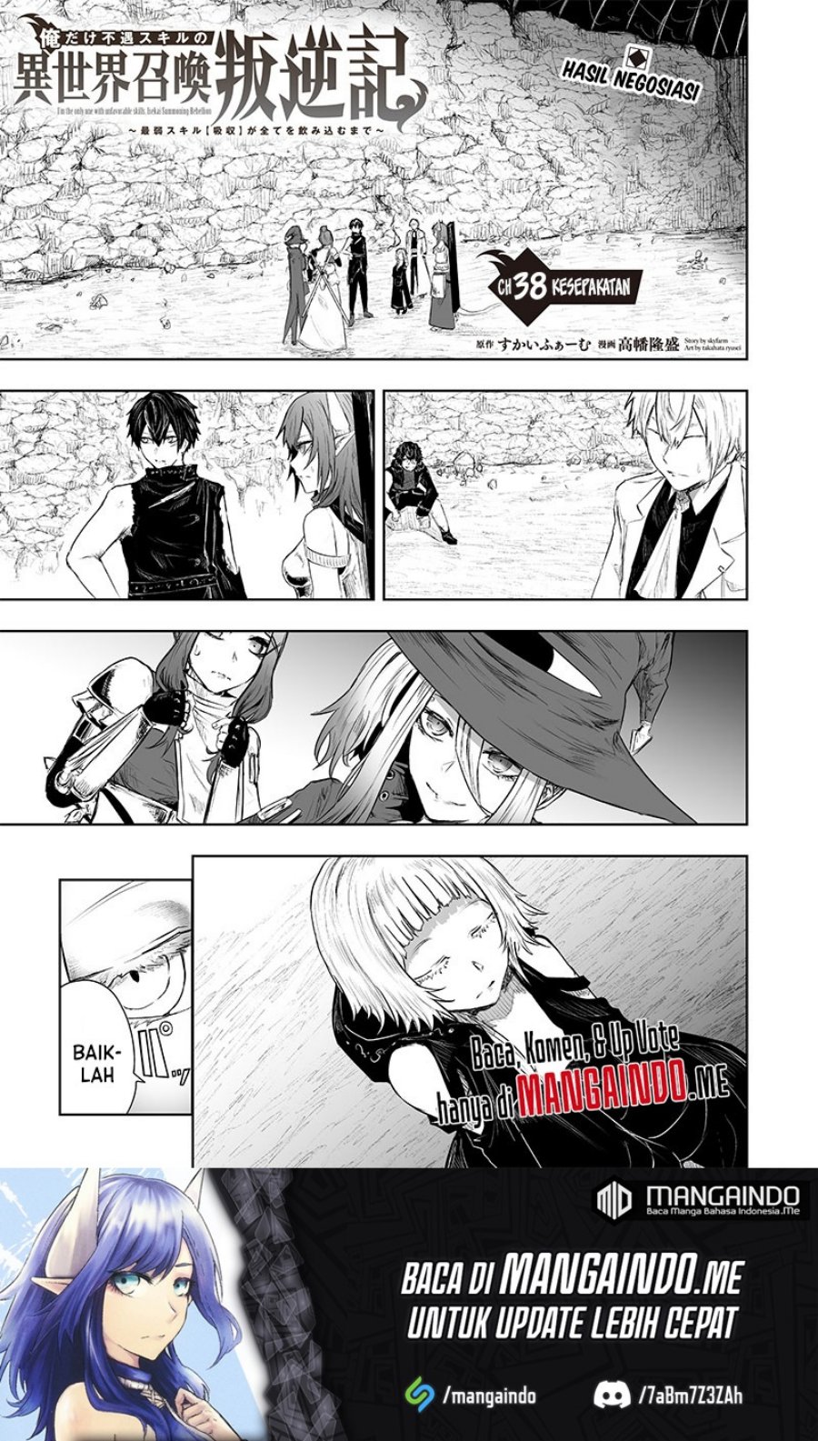 Ore dake Fuguu Skill no Isekai Shoukan Hangyakuki chapter 38