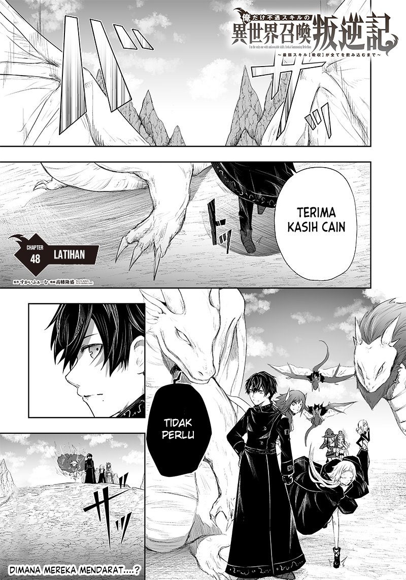 Ore dake Fuguu Skill no Isekai Shoukan Hangyakuki Chapter 48 Bahasa Indonesia