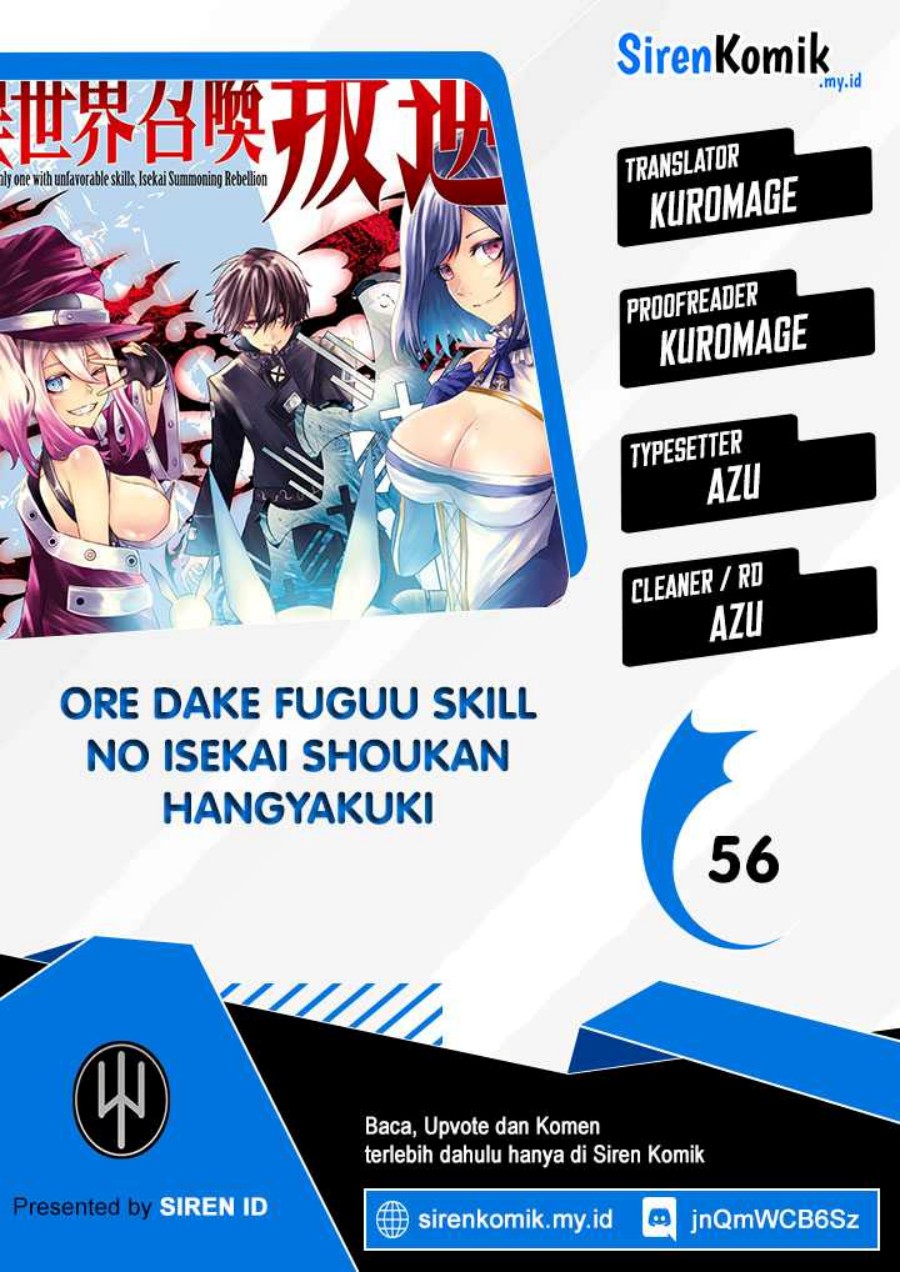 Ore dake Fuguu Skill no Isekai Shoukan Hangyakuki chapter 56