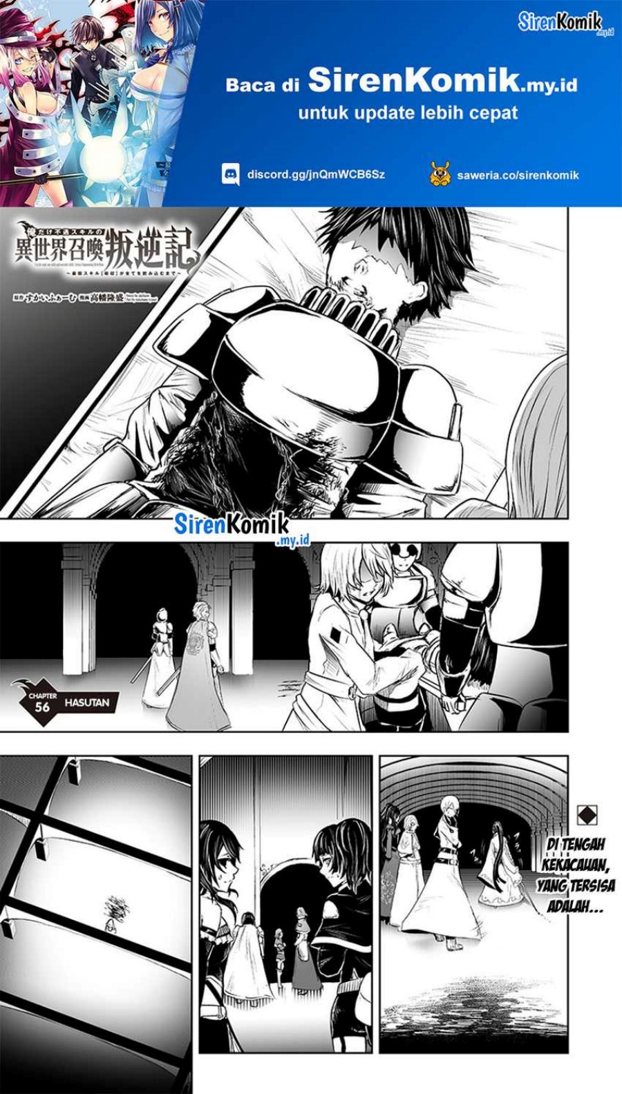 Ore dake Fuguu Skill no Isekai Shoukan Hangyakuki chapter 56