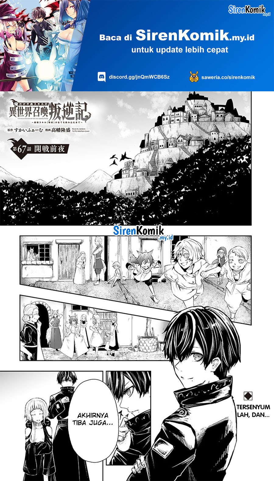 Ore dake Fuguu Skill no Isekai Shoukan Hangyakuki Chapter 67 Bahasa Indonesia