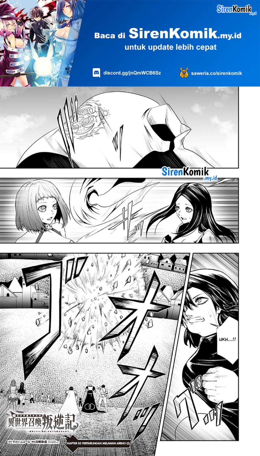 Ore dake Fuguu Skill no Isekai Shoukan Hangyakuki Chapter 85 Bahasa Indonesia