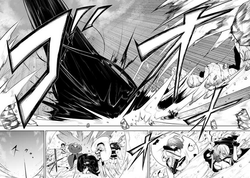 Ore dake Fuguu Skill no Isekai Shoukan Hangyakuki chapter 114