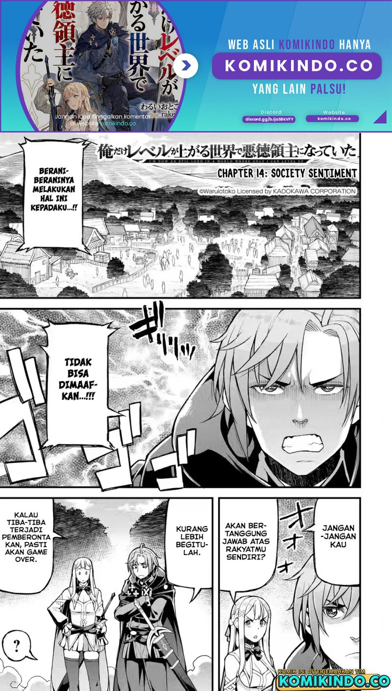 Ore dake Level ga Agaru Sekai de Akutoku Ryoushu ni Natteita chapter 14