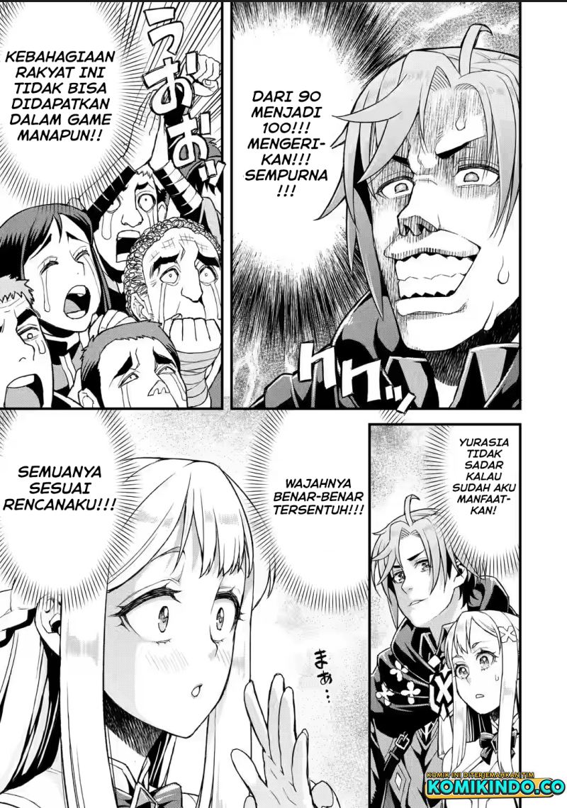Ore dake Level ga Agaru Sekai de Akutoku Ryoushu ni Natteita chapter 14