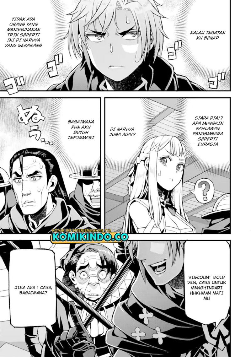 Ore dake Level ga Agaru Sekai de Akutoku Ryoushu ni Natteita chapter 16