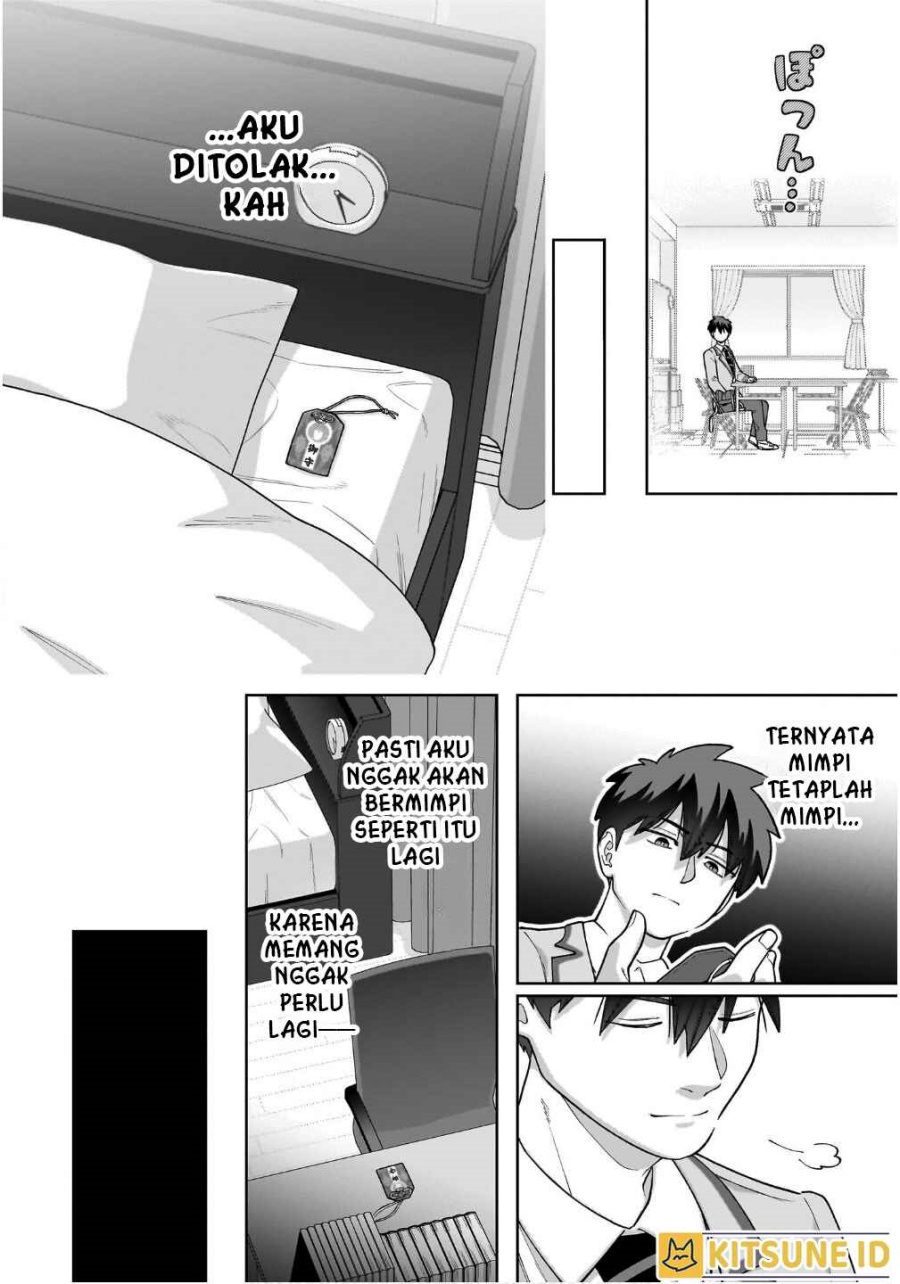 Ore ni Dake Koakuma na Kouhai wa Genjitsu demo Kawaii ga, Yume no Naka de wa Motto Kawaii chapter 2