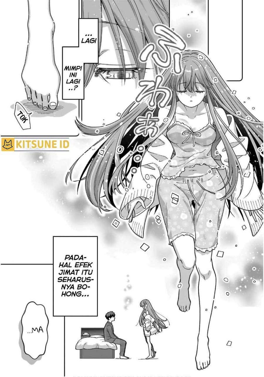 Ore ni Dake Koakuma na Kouhai wa Genjitsu demo Kawaii ga, Yume no Naka de wa Motto Kawaii chapter 2