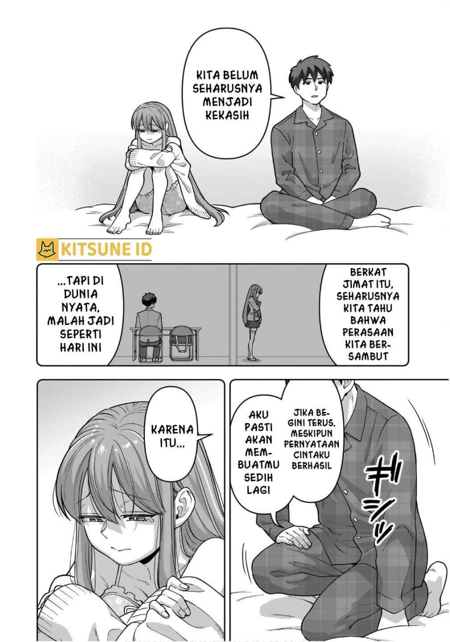 Ore ni Dake Koakuma na Kouhai wa Genjitsu demo Kawaii ga, Yume no Naka de wa Motto Kawaii chapter 2