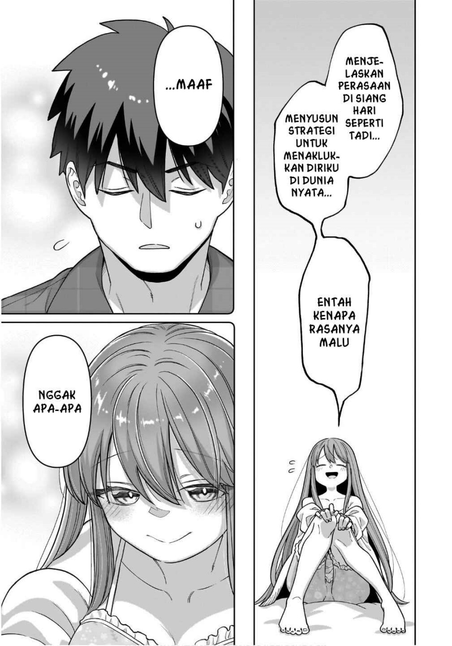 Ore ni Dake Koakuma na Kouhai wa Genjitsu demo Kawaii ga, Yume no Naka de wa Motto Kawaii chapter 2