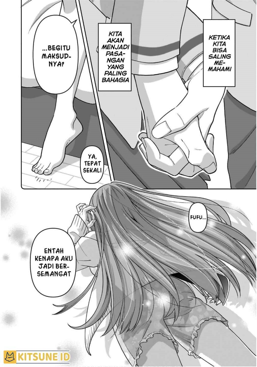 Ore ni Dake Koakuma na Kouhai wa Genjitsu demo Kawaii ga, Yume no Naka de wa Motto Kawaii chapter 2
