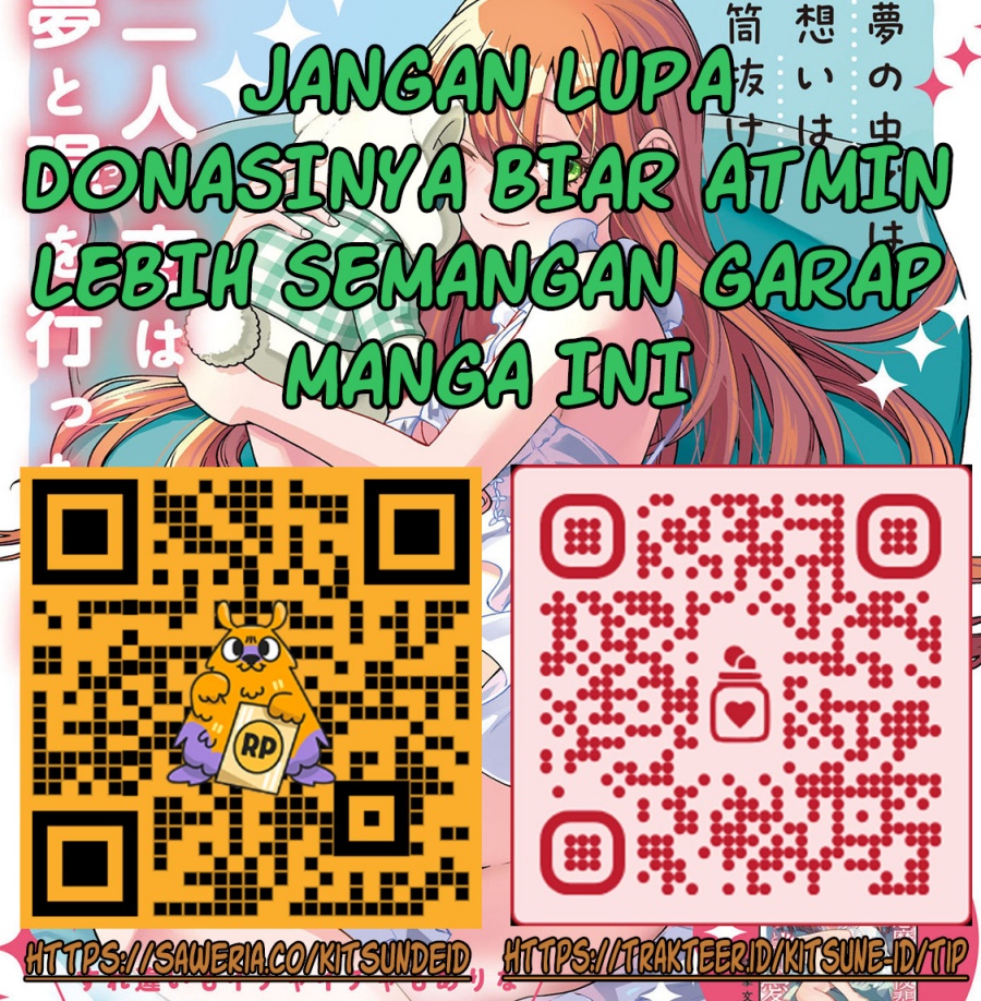 Ore ni Dake Koakuma na Kouhai wa Genjitsu demo Kawaii ga, Yume no Naka de wa Motto Kawaii chapter 2