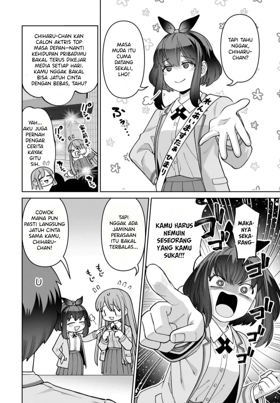 Ore ni Dake Koakuma na Kouhai wa Genjitsu demo Kawaii ga, Yume no Naka de wa Motto Kawaii chapter 3