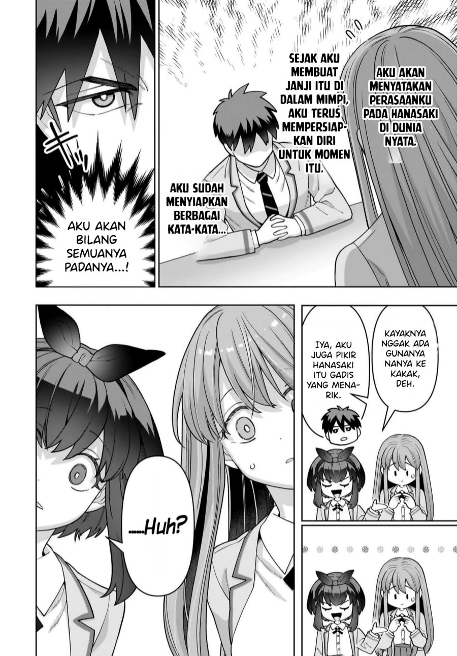 Ore ni Dake Koakuma na Kouhai wa Genjitsu demo Kawaii ga, Yume no Naka de wa Motto Kawaii chapter 3