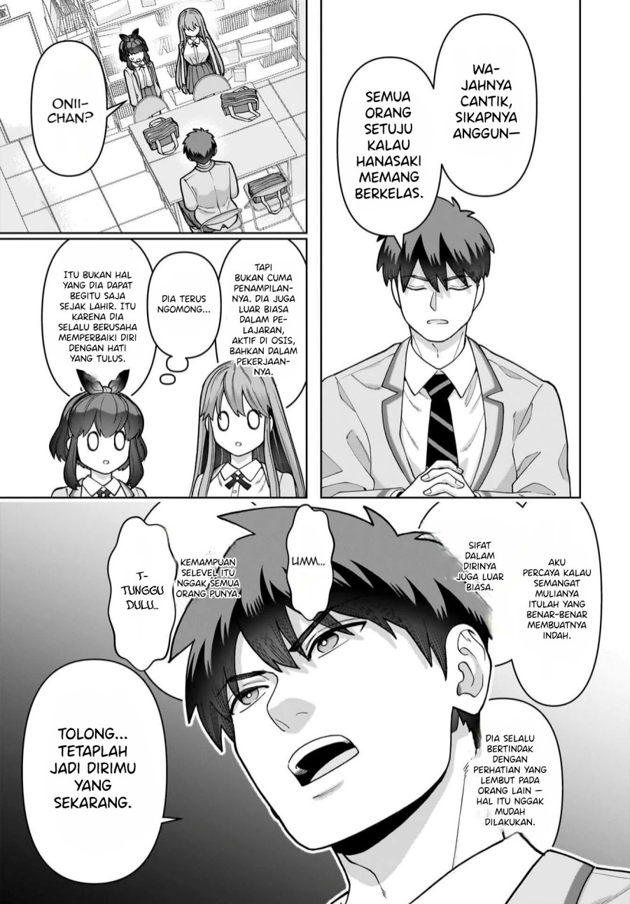 Ore ni Dake Koakuma na Kouhai wa Genjitsu demo Kawaii ga, Yume no Naka de wa Motto Kawaii chapter 3
