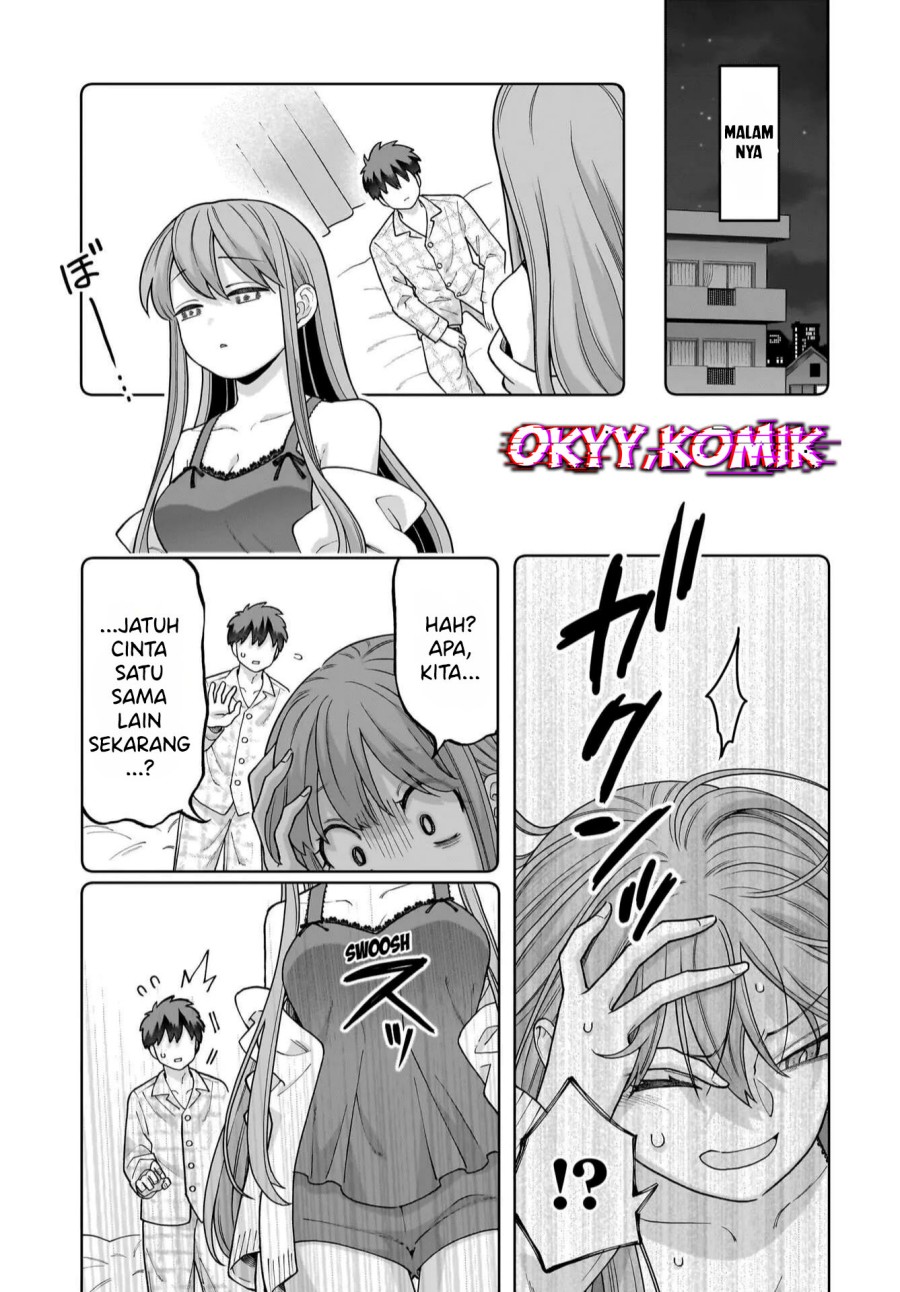 Ore ni Dake Koakuma na Kouhai wa Genjitsu demo Kawaii ga, Yume no Naka de wa Motto Kawaii chapter 3