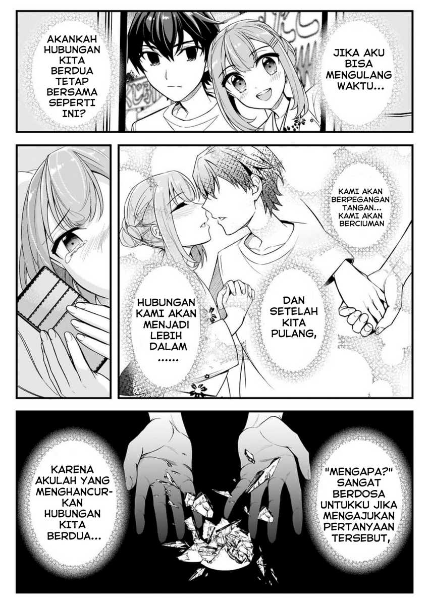 Ore ni Trauma wo Ataeta Joshi-tachi ga Chirachira Mitekuru kedo, Zannen desu ga Teokure desu chapter 4