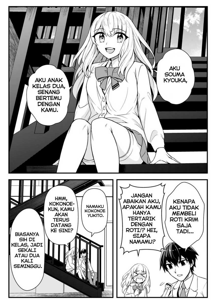Ore ni Trauma wo Ataeta Joshi-tachi ga Chirachira Mitekuru kedo, Zannen desu ga Teokure desu chapter 5
