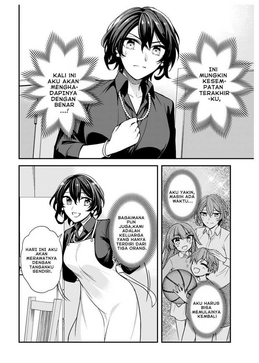 Ore ni Trauma wo Ataeta Joshi-tachi ga Chirachira Mitekuru kedo, Zannen desu ga Teokure desu chapter 5