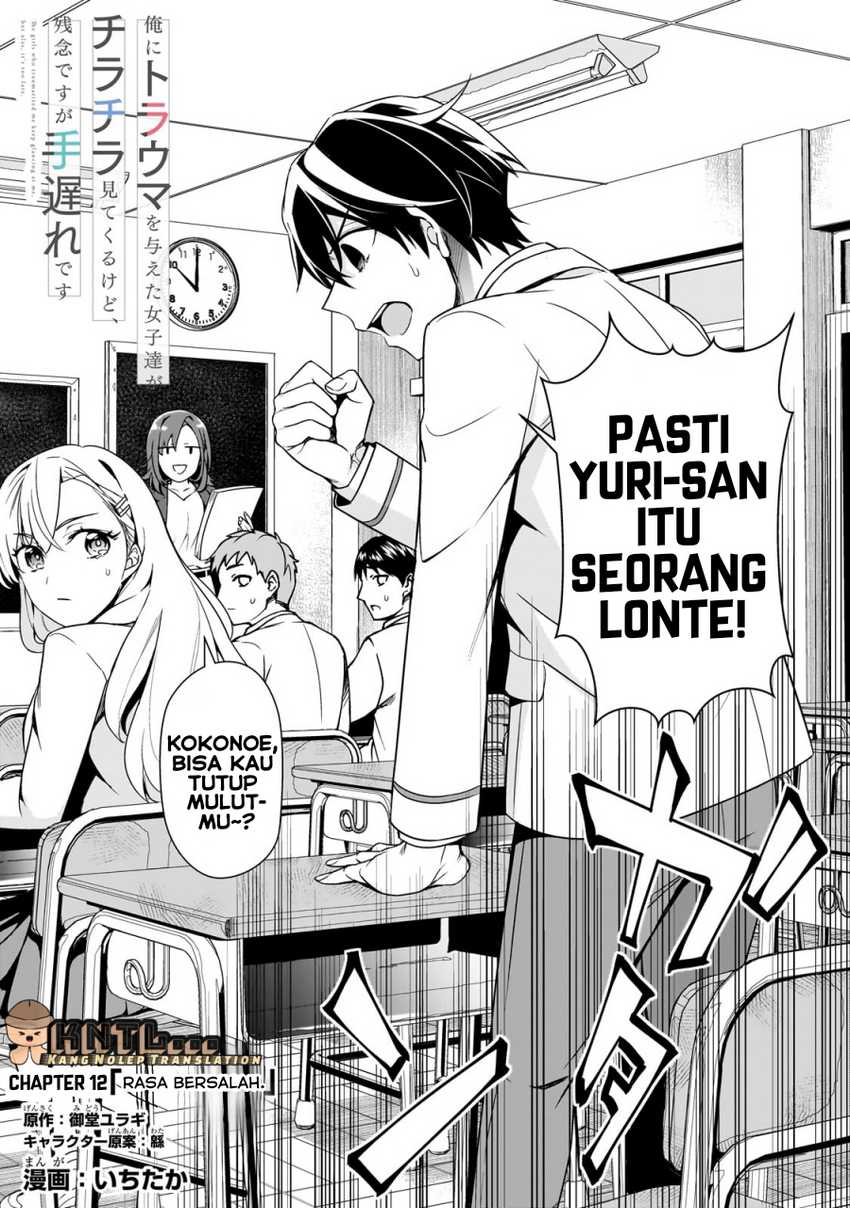 Ore ni Trauma wo Ataeta Joshi-tachi ga Chirachira Mitekuru kedo, Zannen desu ga Teokure desu chapter 12