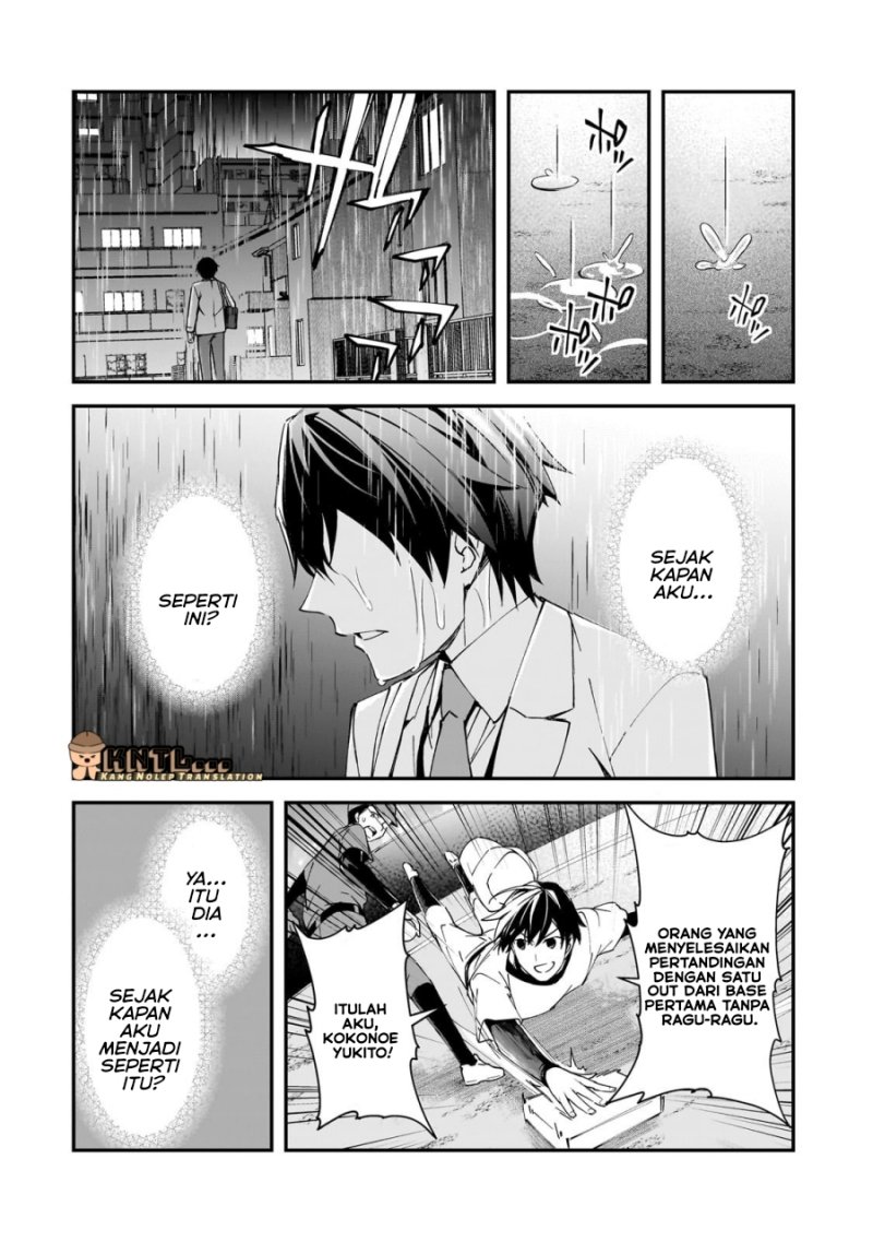 Ore ni Trauma wo Ataeta Joshi-tachi ga Chirachira Mitekuru kedo, Zannen desu ga Teokure desu chapter 15