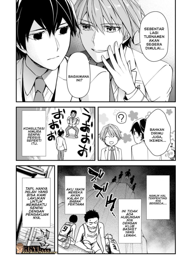 Ore ni Trauma wo Ataeta Joshi-tachi ga Chirachira Mitekuru kedo, Zannen desu ga Teokure desu chapter 16