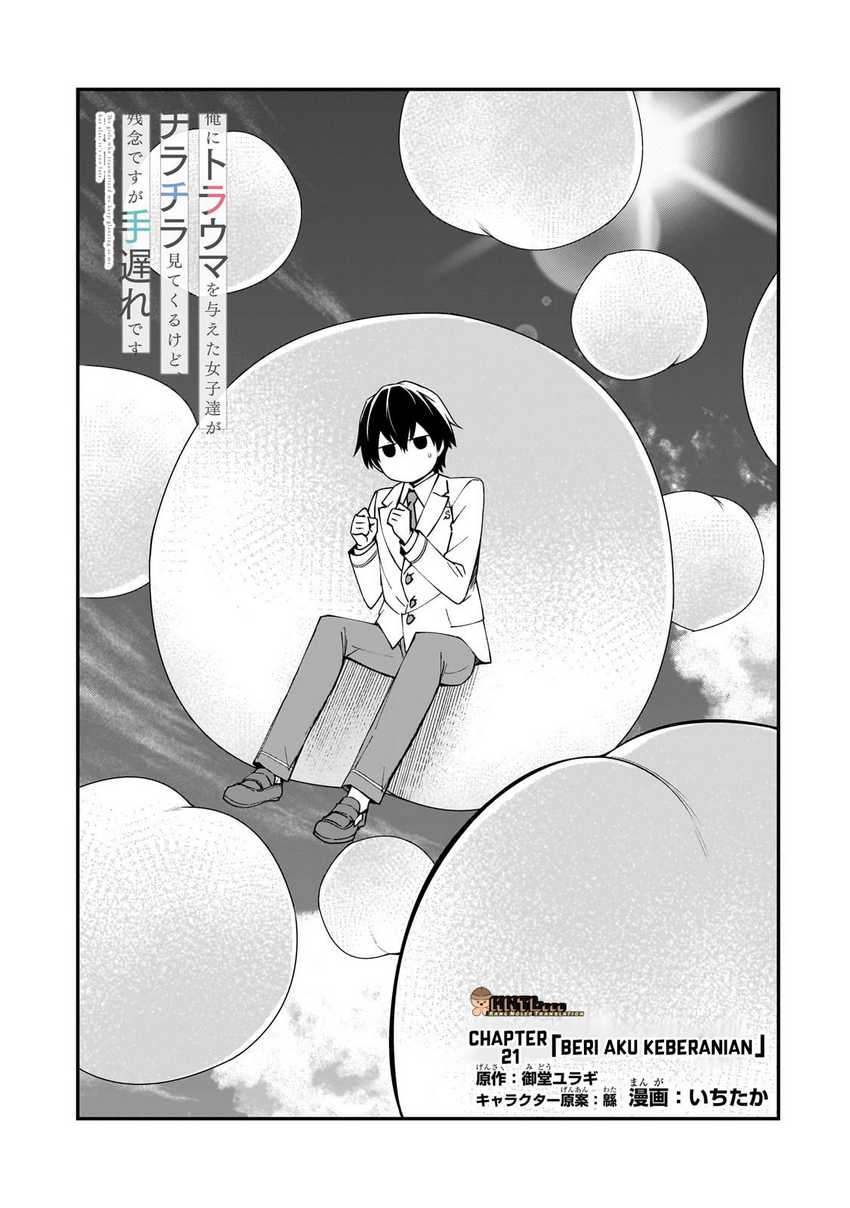Ore ni Trauma wo Ataeta Joshi-tachi ga Chirachira Mitekuru kedo, Zannen desu ga Teokure desu chapter 21