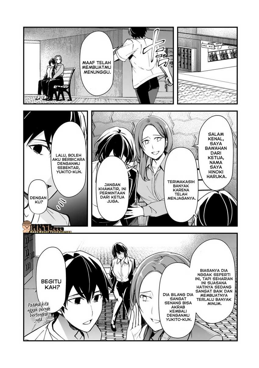 Ore ni Trauma wo Ataeta Joshi-tachi ga Chirachira Mitekuru kedo, Zannen desu ga Teokure desu chapter 21