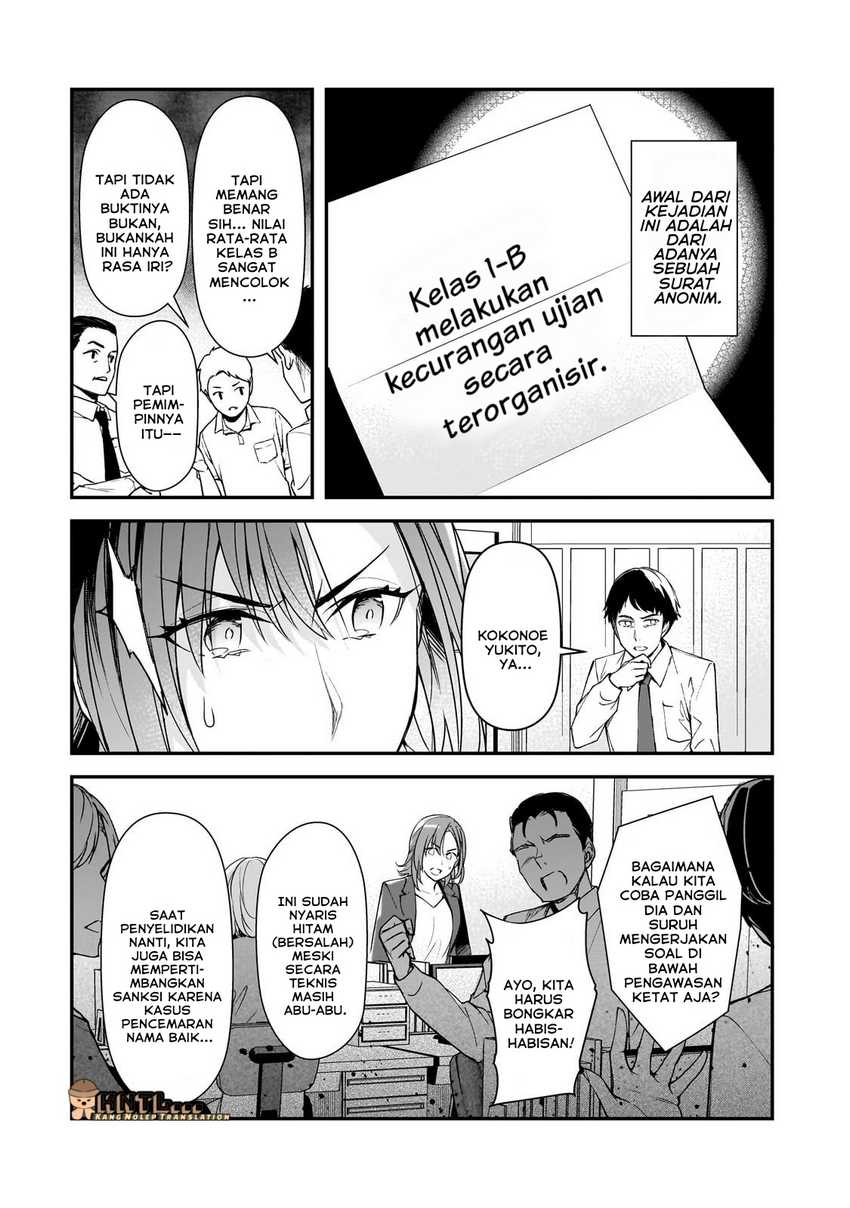 Ore ni Trauma wo Ataeta Joshi-tachi ga Chirachira Mitekuru kedo, Zannen desu ga Teokure desu chapter 22