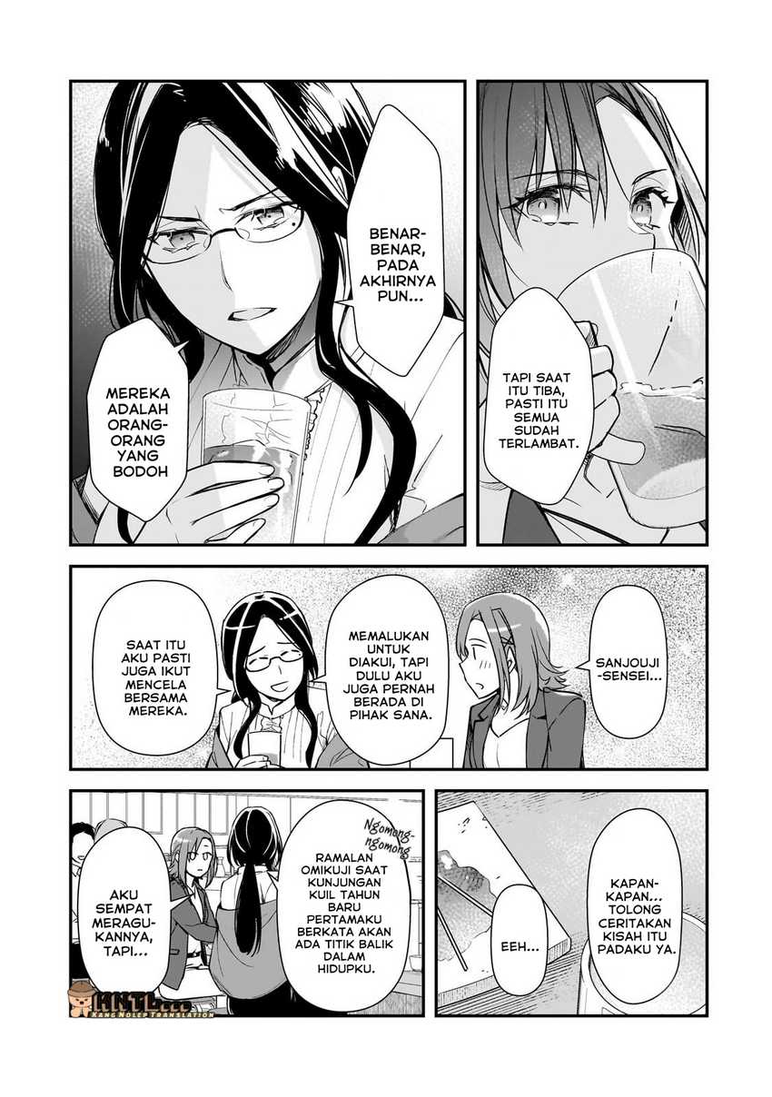 Ore ni Trauma wo Ataeta Joshi-tachi ga Chirachira Mitekuru kedo, Zannen desu ga Teokure desu chapter 22