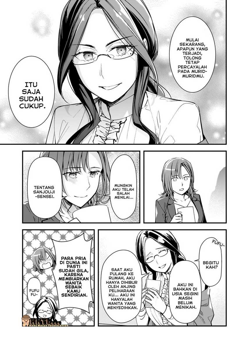 Ore ni Trauma wo Ataeta Joshi-tachi ga Chirachira Mitekuru kedo, Zannen desu ga Teokure desu chapter 22