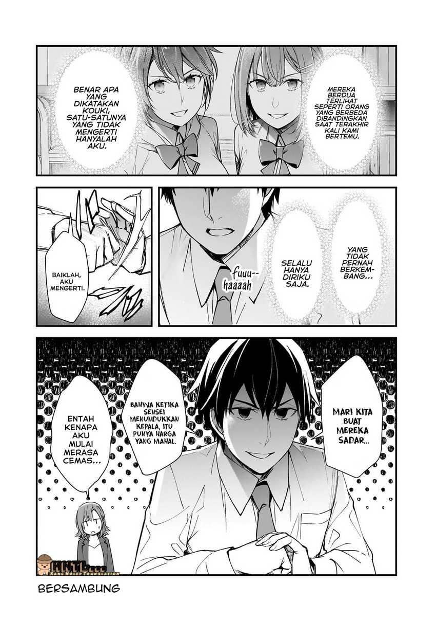 Ore ni Trauma wo Ataeta Joshi-tachi ga Chirachira Mitekuru kedo, Zannen desu ga Teokure desu chapter 22