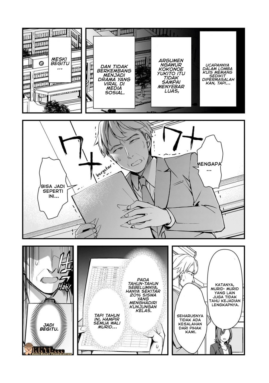 Ore ni Trauma wo Ataeta Joshi-tachi ga Chirachira Mitekuru kedo, Zannen desu ga Teokure desu chapter 23
