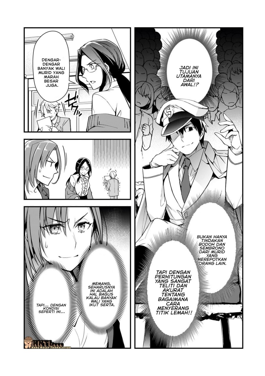 Ore ni Trauma wo Ataeta Joshi-tachi ga Chirachira Mitekuru kedo, Zannen desu ga Teokure desu chapter 23